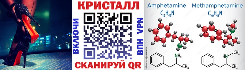Amphetamine Premium  Купить закладки  Карталы 