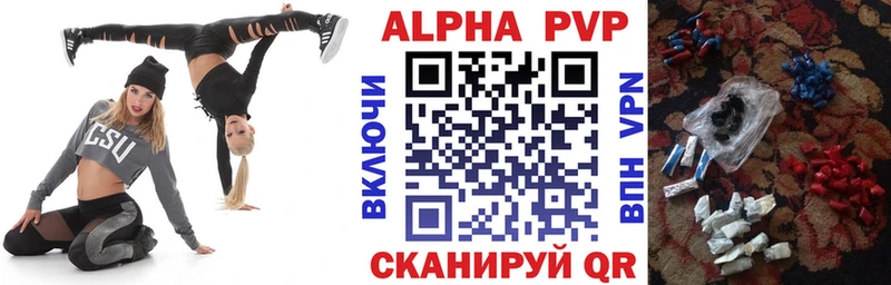 Alpha-PVP мука  Купить  Карталы 