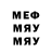 МЕТАДОН кристалл YUKIO KOJIMA