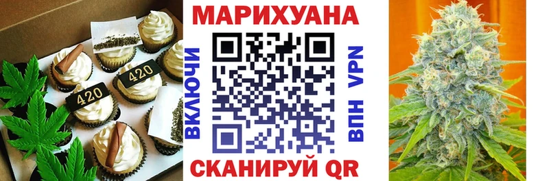 Cannafood конопля  Купить где  Карталы 