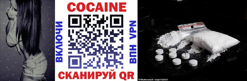 Купить Карталы Кокаин 98%
