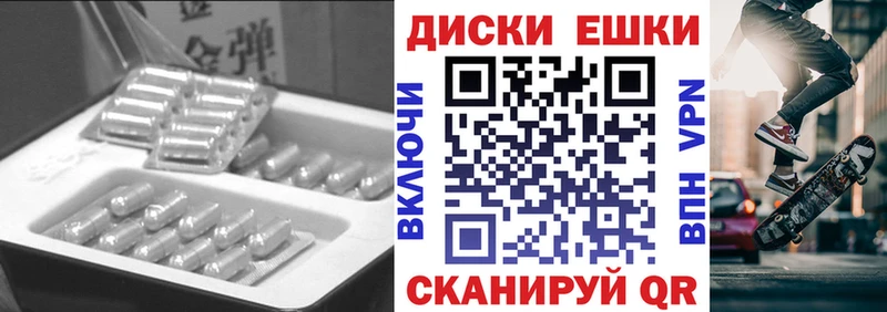 Купить  Карталы  ЭКСТАЗИ диски 