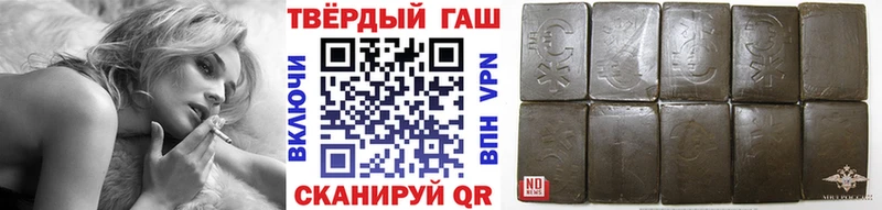Купить где  Карталы  ГАШ hashish 