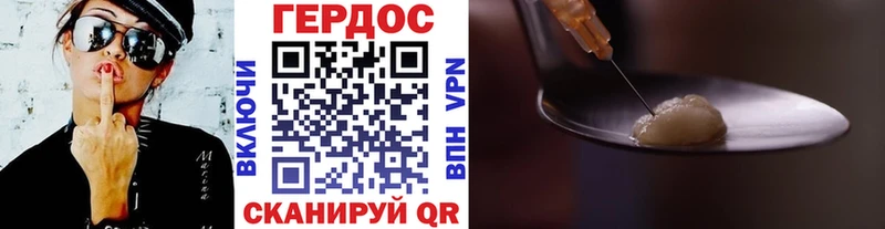 Купить  Карталы  Героин хмурый 