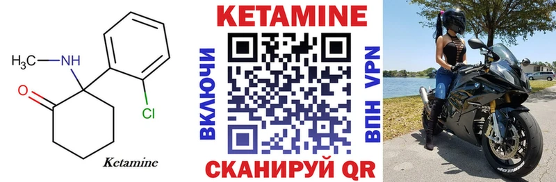 Купить закладки  Карталы  КЕТАМИН ketamine 