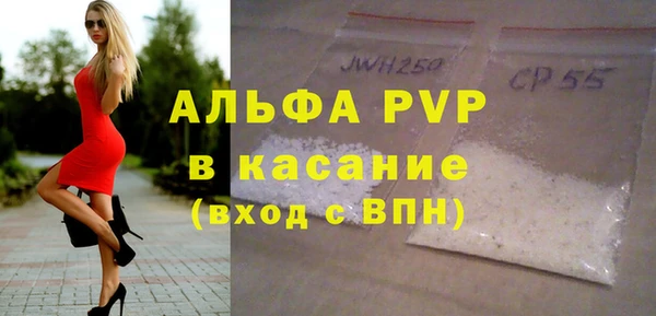 шишки Балабаново