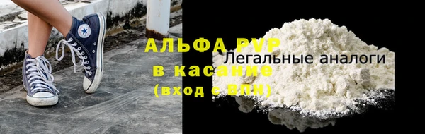 COCAINE Арсеньев
