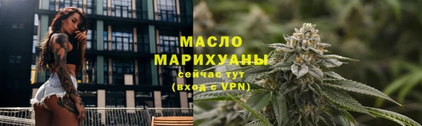 COCAINE Арсеньев