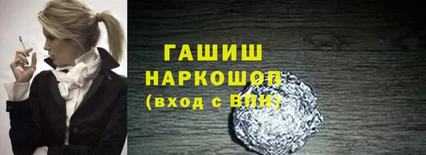COCAINE Арсеньев
