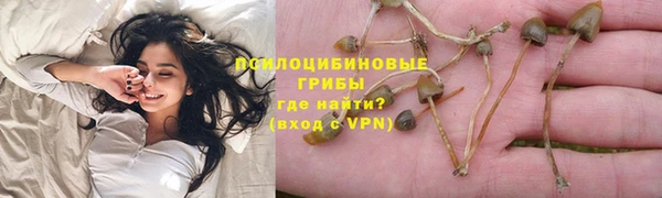 мефедрон Армянск