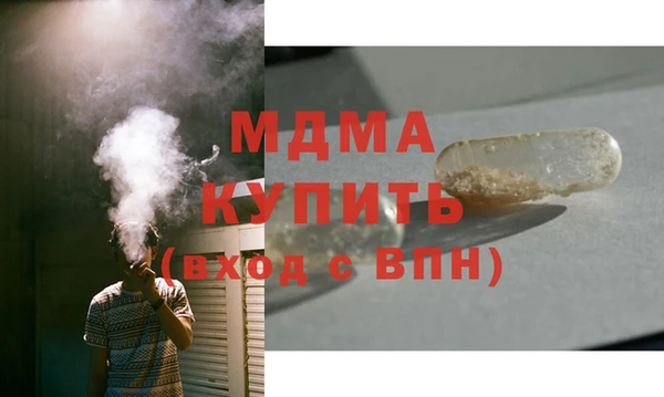 мефедрон Армянск