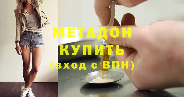 мефедрон Армянск
