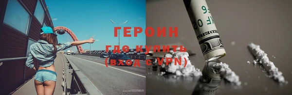мефедрон Армянск
