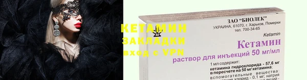 мефедрон Армянск