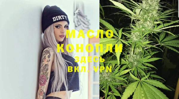 мефедрон Армянск
