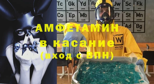 мефедрон Армянск