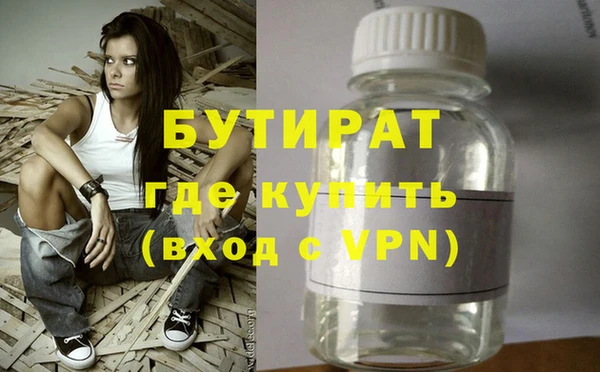 мефедрон Армянск