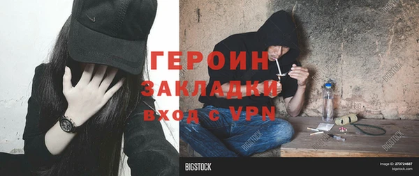 COCAINE Арсеньев