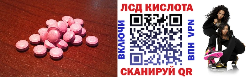 Купить  Карталы  ЛСД экстази кислота 