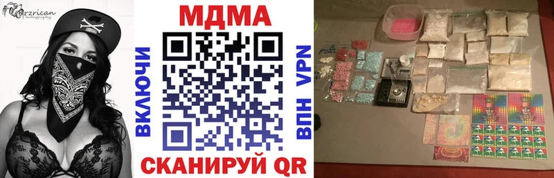MDMA кристаллы  Купить  Карталы 