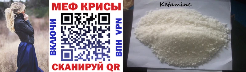 Купить где  Карталы  Мефедрон 4 MMC 