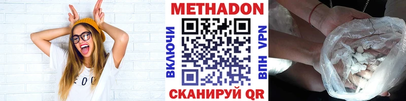 МЕТАДОН мёд Карталы