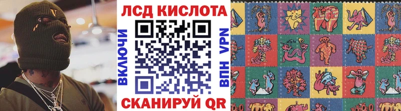 Марки 25I-NBOMe 1,8мг  Купить закладки  Карталы 