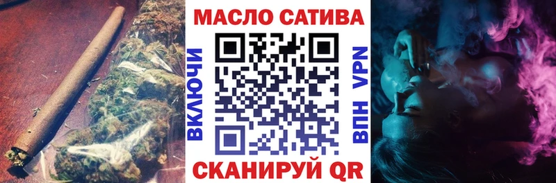 Купить где  Карталы  ТГК гашишное масло 
